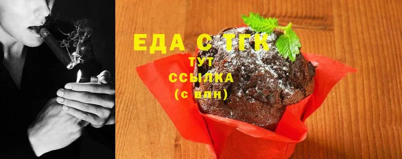 Cannafood марихуана  где можно купить   Гатчина 