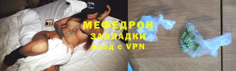 Меф mephedrone  Гатчина 